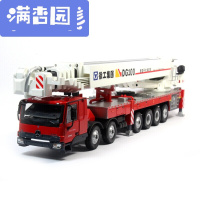 舒弗(LACHOUFFE)2021新款 1:50 奔驰卡车 徐工消防车 徐工DG100登高平台消防车 工程模型 奔驰卡车