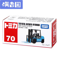 舒弗(LACHOUFFE)TOMY多美卡袖珍仿真合金车模系列巡逻车儿童玩具消防车挖掘机吊车359555丰田混合动力叉车