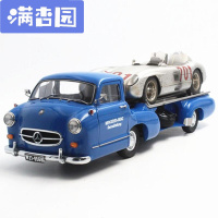 舒弗(LACHOUFFE)家用办公室摆件奔驰BENZ 运输车Transporter 1955套装汽车模型车模 生日