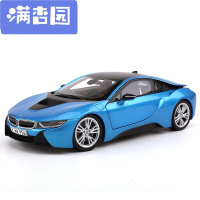 舒弗(LACHOUFFE)2021新款佳迪合金车模碟中谍座驾宝马I8静态仿真汽车模型1:18超跑模型