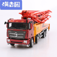 舒弗(LACHOUFFE)2021新款 原厂卡车模型福田泵车模型1:50静态仿真汽车模型色