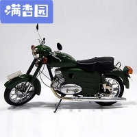 舒弗(LACHOUFFE)2021新款原厂合金车模怀旧版幸福250摩托车模型1:8静态仿真模型