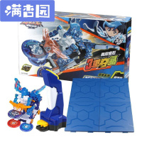 舒弗(LACHOUFFE)奥迪双钻 爆裂飞车2套装系列-苍穹爆王 682805电商套装-苍穹爆王(射手座)