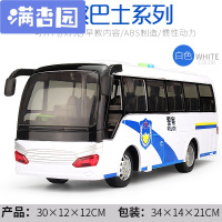 舒弗(LACHOUFFE)宝宝大号惯性校车大巴士玩具车耐摔儿童警车玩具男孩音乐汽车模型