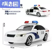 舒弗(LACHOUFFE)大号音乐警车救护车消防洒水车惯性儿童玩具男孩仿真工程汽车模型白色警车轿车随机送1个人偶