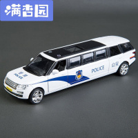 舒弗(LACHOUFFE)桑塔纳丰田悍马大众奔驰警车儿童合金玩具车模型回力声光1:32深蓝色加长路虎警车