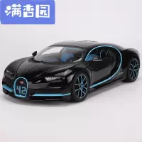 舒弗(LACHOUFFE)2021新款合金车模布加迪威龙、威航升级版乾隆1:18静态仿真汽车模型收藏礼