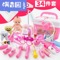 舒弗(LACHOUFFE)儿童医生玩具套装女孩过家家仿真声光听诊器宝宝打针玩具医院六一儿童节送男女孩