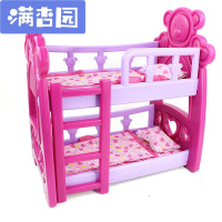 舒弗（LACHOUFFE)双层大号玩具床儿童过家家娃娃房仿真玩具女孩套餐大礼盒