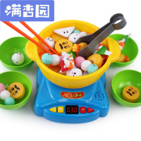 舒弗(LACHOUFFE)小玲玩具儿童过家家厨房玩具火锅大乐斗夹夹乐