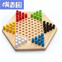 舒弗(LACHOUFFE)制六角跳棋 男女孩棋牌游戏 木质跳棋飞行棋五子棋盘子玩具