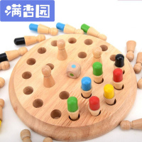 舒弗(LACHOUFFE)跳棋记忆棋类木制儿童子桌面游戏记忆力训练幼儿园早教玩具