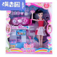 舒弗(LACHOUFFE)过家家玩具仿真女孩做饭煮饭芭比娃娃厨房宝宝厨具餐具套装 728 15厘米-30厘米