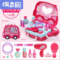 舒弗（LACHOUFFE)儿童过家家玩具迷你化妆品套装小女孩汉堡冰淇淋旅行箱手提箱女童