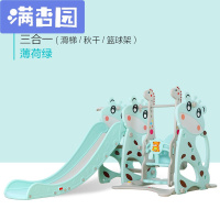 舒弗(LACHOUFFE)儿童滑梯室内婴儿多功能滑滑梯宝宝组合滑梯秋千塑料玩具加厚