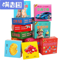 舒弗(LACHOUFFE)婴幼儿童看图识字数字卡片0-1-3岁宝宝启蒙早教认字拼音卡片