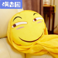 舒弗(LACHOUFFE)滑稽抱枕表情包笑脸恶搞搞笑二次元毛绒暖手捂抱枕公仔动漫周边