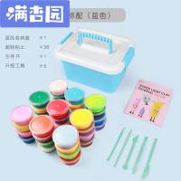 舒弗(LACHOUFFE)轻粘土36色儿童橡皮泡泡彩泥纸黏土材料工具套装手工diy泥
