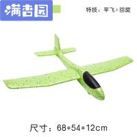 舒弗(LACHOUFFE)飞机泡沫户外飞碟回旋模型拼装航模滑翔机儿童玩具