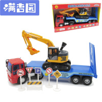 舒弗(LACHOUFFE)平板拖车玩具 六一 儿童玩具工程车模型惯性车平板拖车挖土挖掘机组合