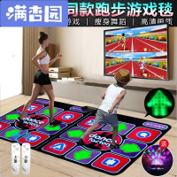 舒弗(LACHOUFFE)电视跑步游戏毯成人双人引导光双人3D跑步毯体感跳舞毯电视家用瑜伽手舞足蹈游戏机