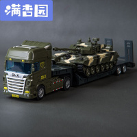 舒弗(LACHOUFFE)大号滑行平板拖车挖掘机铲车运输卡车模型儿童工程车货车玩具