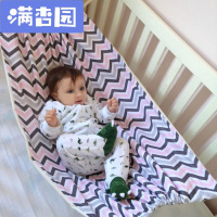 舒弗(LACHOUFFE)婴儿吊床婴儿吊床可拆卸便捷床套件哄娃玩具小孩室内秋千摇篮D26