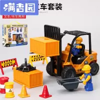 舒弗（LACHOUFFE)仿真工程车玩具套装 男孩工程车模型儿童大号叉车玩具车模型M 叉车套装