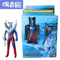 舒弗(LACHOUFFE)蜜豆乐奥德曼玩具 软胶奥特曼玩具赛罗变形铠甲套装罗布银河勇士奥德曼人偶可动怪