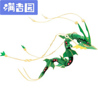 舒弗（LACHOUFFE)蜜豆乐 口袋 宠物小精灵神奇皮卡丘喷火龙路卡利欧毛绒公仔圣诞 绿色烈空坐90cm 口袋