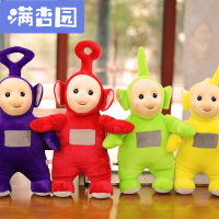 舒弗(LACHOUFFE)蜜豆乐天线玩偶宝宝毛绒玩具公仔睡觉安抚布娃娃送孩子生日