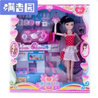 舒弗(LACHOUFFE)蜜豆乐 过家家玩具仿真女孩做饭煮饭芭比娃娃厨房宝宝厨具餐具套装 728 15厘米-30厘米