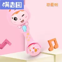 舒弗(LACHOUFFE)婴幼儿宝宝音乐节奏棒 手摇铃摇摇乐儿早教玩具3-6-12月