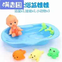 舒弗(LACHOUFFE)婴幼儿宝宝游泳洗澡玩具浴室戏水澡盆花洒过家家洗澡娃娃玩具