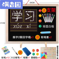 舒弗(LACHOUFFE)儿童水彩笔画板可擦家用教学实木儿童双面小黑板挂式磁性写字板白画板可擦粉笔支架式