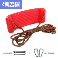 舒弗(LACHOUFFE)室内单杠秋千儿童小孩玩具儿童秋千室内户外荡秋千大弯板秋千座椅小孩宝宝吊椅秋千