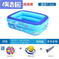舒弗(LACHOUFFE)冲气洗澡池家用婴幼儿游泳池双胞胎儿宝宝洗澡盆浴盆儿童室外游泳池