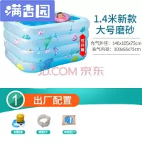 舒弗(LACHOUFFE)升级款婴幼儿室内游泳池 冲气洗澡池 儿童游泳桶家用室内洗澡桶儿浴盆