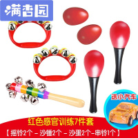 舒弗(LACHOUFFE)早教婴幼儿婴儿抓握训练玩具 手摇铃铛沙锤铃铛拨浪鼓摇摇棒铃哄孩子婴儿多件组合套装乐器玩具