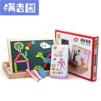 舒弗(LACHOUFFE)趣味可擦画板双面磁性拼图写画绘画小黑板儿童宝宝幼儿园玩具 趣味画板
