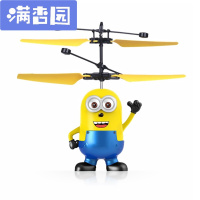 舒弗(LACHOUFFE)小人飞机充电感应飞行器迷你遥控直升飞机悬浮抖音儿童玩具男孩儿童节