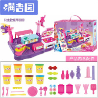 舒弗(LACHOUFFE)橡皮泥模具工具套装儿童冰淇淋雪糕机玩具彩泥手工泥