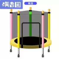 舒弗(LACHOUFFE)蹦蹦床家用儿童室内弹跳床成人运动健身跳跳床宝宝小孩蹭蹭床