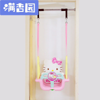 舒弗(LACHOUFFE)室内家用荡秋千宝宝秋千户外吊椅玩具滑梯秋千三合一组合