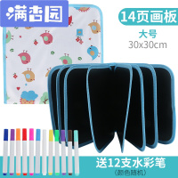 舒弗(LACHOUFFE)无尘画板小黑板家用涂鸦儿童写字水笔可擦小学生小孩宝宝玩具