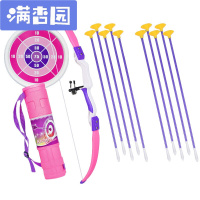舒弗(LACHOUFFE)儿童弓箭玩具吸盘射箭射击室内户外运动男孩女孩弹射弓箭玩具