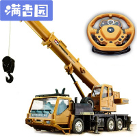 舒弗(LACHOUFFE)大号遥控吊车电动玩具车充电男孩汽车遥控车儿童吊机工程车模型