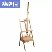 舒弗(LACHOUFFE)木制支架式画架画板画画套装儿童素描初学者4k美术生用品架子写生成人升降油画木质水粉专用艺考多功