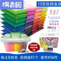 舒弗(LACHOUFFE)太空泥彩泥玩具24色12色儿童女孩手工diy制作xf