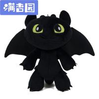 舒弗(LACHOUFFE)训龙高手公仔毛绒玩具无牙仔夜煞驯龙记2 玩偶布娃娃生日礼品 黑色